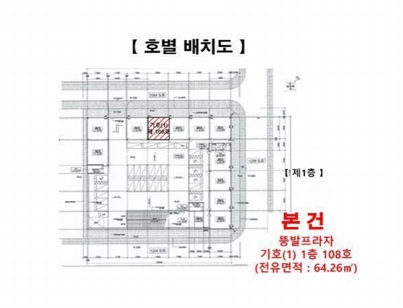 2024타경8948 경기도 파주시 문산읍 방촌로 1675-22, 뚱발프라자 1층 108호 근린상가 경매 이미지