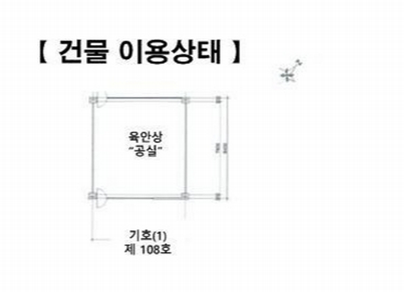 2024타경8948 경기도 파주시 문산읍 방촌로 1675-22, 뚱발프라자 1층 108호 근린상가 경매 이미지