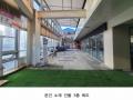 2024타경9002 경기도 고양시 일산서구 주엽로 80, 고양일산호수공원가로수길 3층 에이303호 근린상가 경매 이미지