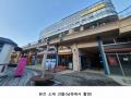 2024타경9002 경기도 고양시 일산서구 주엽로 80, 고양일산호수공원가로수길 3층 에이303호 근린상가 경매 이미지