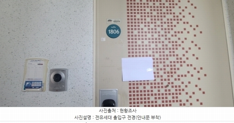 2024타경67701 경기도 고양시 일산서구 대화1로 51, 대화마을 302동 18층 1806호 아파트[공급32평형] 경매 이미지
