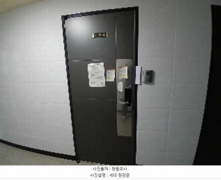2025타경100808 서울특별시 관악구 신림동5가길 13, 태양오피스텔 5층 504호 다세대(빌라) 경매 이미지