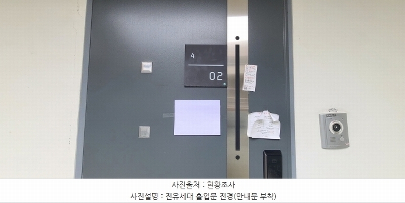 2024타경73881 경기도 파주시 하우3길 90-11, 도무스데카2 4층 402호 다세대(빌라) 경매 이미지