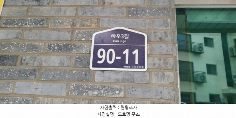 2024타경73881 경기도 파주시 하우3길 90-11, 도무스데카2 4층 402호 다세대(빌라) 경매 이미지
