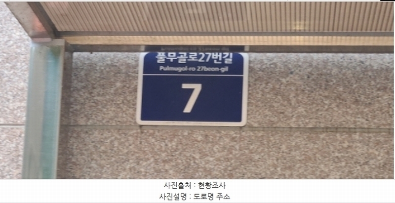 2024타경76033 경기도 파주시 풀무골로27번길 7, 청우하이츠 106동 3층 302호 다세대(빌라)[공급16평형] 경매 이미지