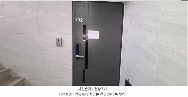 2024타경76033 경기도 파주시 풀무골로27번길 7, 청우하이츠 106동 3층 302호 다세대(빌라)[공급16평형] 경매 이미지