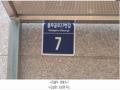 2024타경76033 경기도 파주시 풀무골로27번길 7, 청우하이츠 106동 3층 302호 다세대(빌라)[공급16평형] 경매 이미지