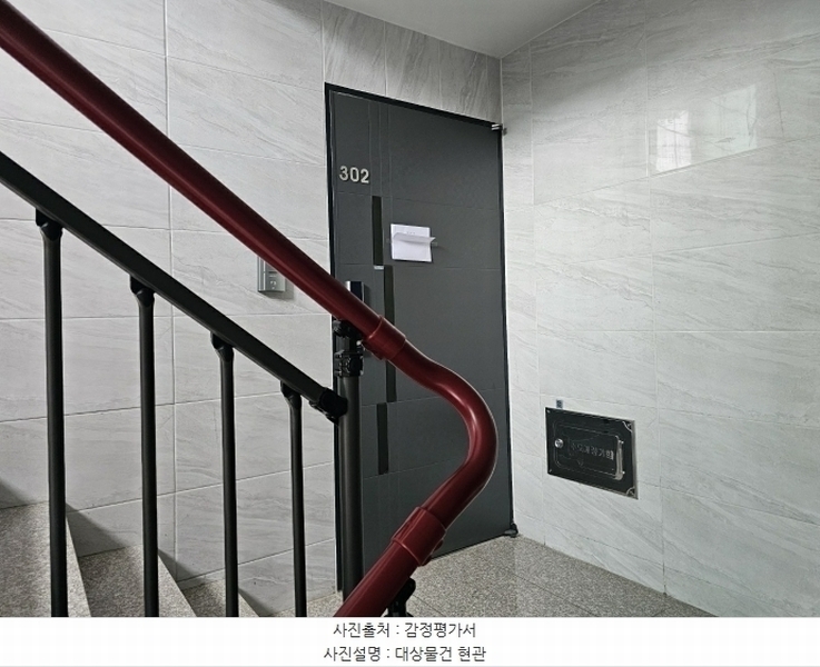 2024타경76033 경기도 파주시 풀무골로27번길 7, 청우하이츠 106동 3층 302호 다세대(빌라)[공급16평형] 경매 이미지