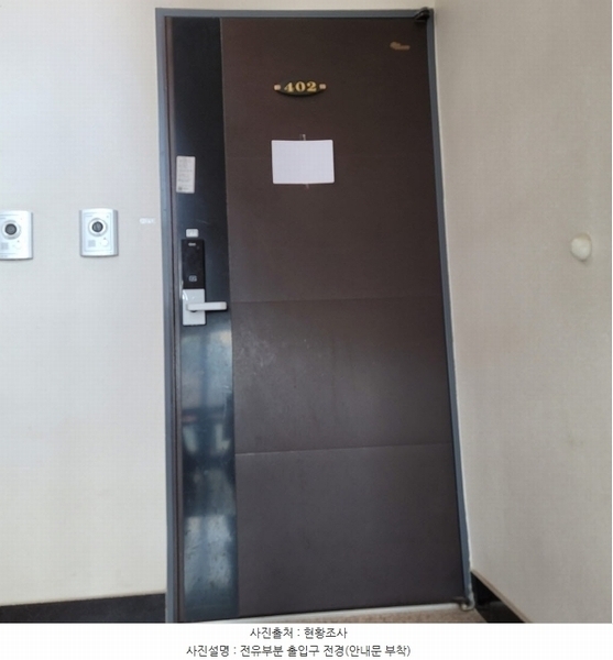 2024타경76354 경기도 고양시 덕양구 유산길37번길 16-2, 명진탑클래스 4층 402호 다세대(빌라)[공급18평형] 경매 이미지