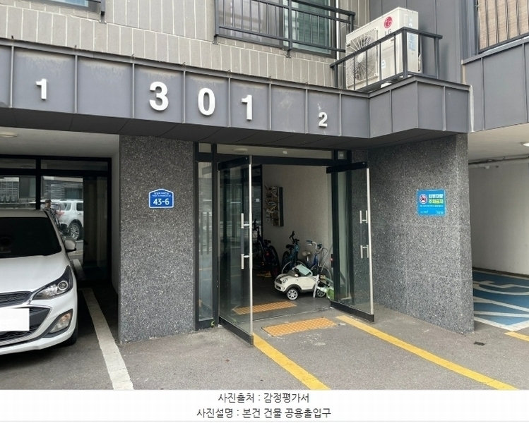 2024타경77241 경기도 파주시 파주읍 통일로1546번길 43-6, 더힐펠리스 301동 2층 201호 다세대(빌라) 경매 이미지