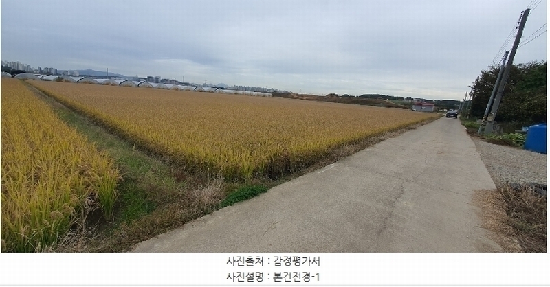 2024타경81899 경기도 파주시 검산동 838 농지 경매 이미지