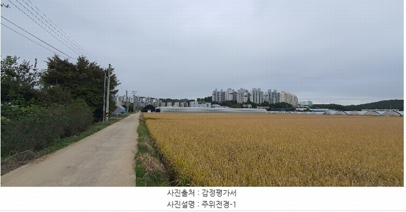 2024타경81899 경기도 파주시 검산동 838 농지 경매 이미지