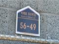 2024타경82960 경기도 파주시 미래로310번길 56-49, 피렌체3 103동 4층 402호 다세대(빌라) 경매 이미지
