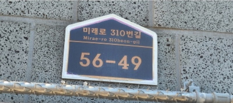 2024타경82960 경기도 파주시 미래로310번길 56-49, 피렌체3 103동 4층 402호 다세대(빌라) 경매 이미지