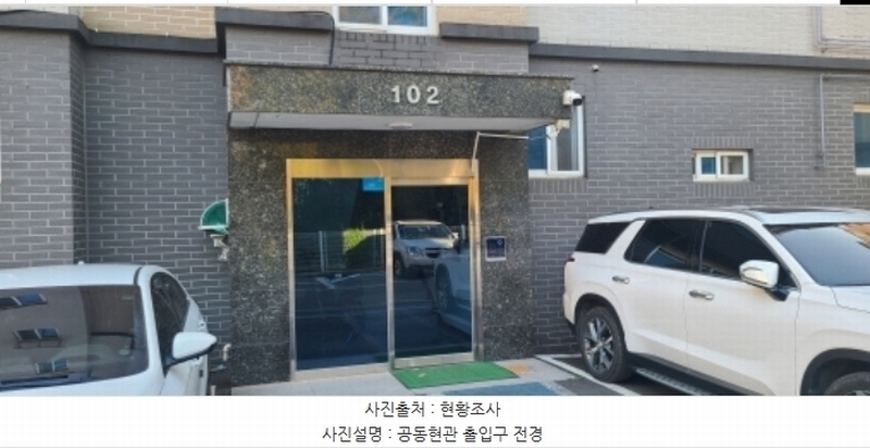 2024타경84164 경기도 파주시 번뛰기길 69-49, 힐파크 102동 2층 202호 다세대(빌라) 경매 이미지