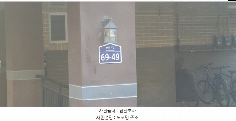 2024타경84164 경기도 파주시 번뛰기길 69-49, 힐파크 102동 2층 202호 다세대(빌라) 경매 이미지