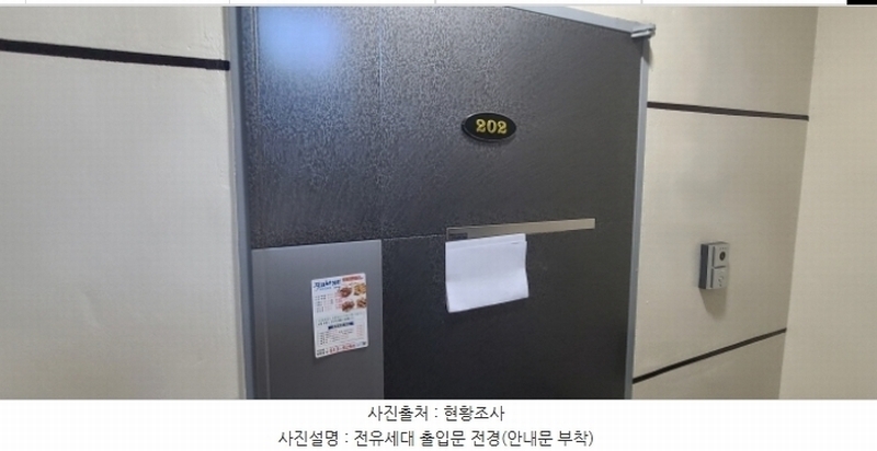2024타경84164 경기도 파주시 번뛰기길 69-49, 힐파크 102동 2층 202호 다세대(빌라) 경매 이미지