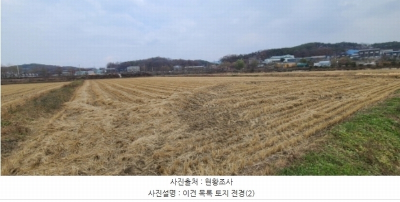 2024타경85013 경기도 파주시 탄현면 갈현리 1835 농지 경매 이미지