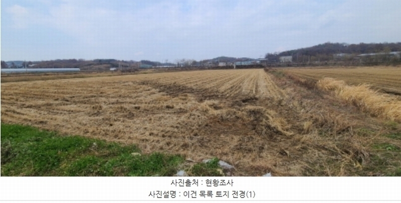 2024타경85013 경기도 파주시 탄현면 갈현리 1835 농지 경매 이미지