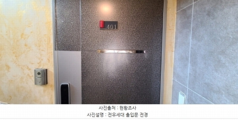2024타경85570 경기도 파주시 미래로310번길 56-77, 골드리치 4층 401호 다세대(빌라)[공급19평형] 경매 이미지