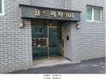 2024타경85570 경기도 파주시 미래로310번길 56-77, 골드리치 4층 401호 다세대(빌라)[공급19평형] 경매 이미지