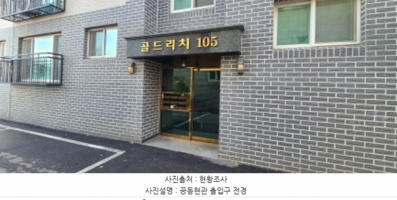 2024타경85570 경기도 파주시 미래로310번길 56-77, 골드리치 4층 401호 다세대(빌라)[공급19평형] 경매 이미지