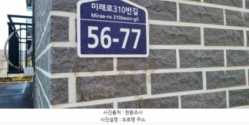 2024타경85570 경기도 파주시 미래로310번길 56-77, 골드리치 4층 401호 다세대(빌라)[공급19평형] 경매 이미지
