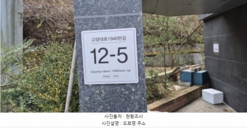 2024타경86832 경기도 고양시 덕양구 고양대로1940번길 12-5, 다세대주택 3층 301호 다세대(빌라)[공급20평형] 경매 이미지