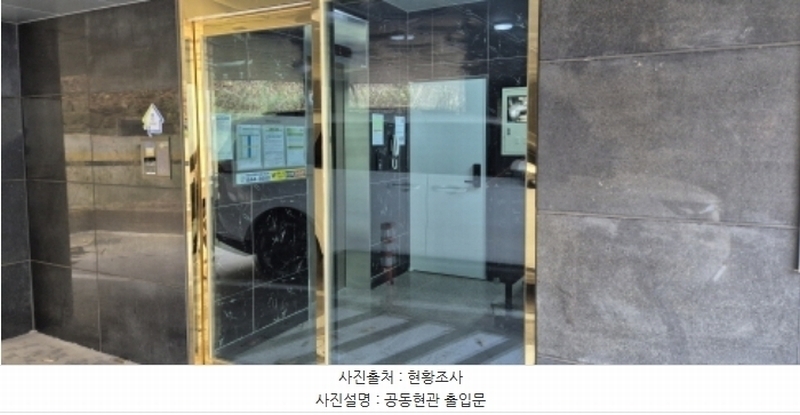2024타경86832 경기도 고양시 덕양구 고양대로1940번길 12-5, 다세대주택 3층 301호 다세대(빌라)[공급20평형] 경매 이미지