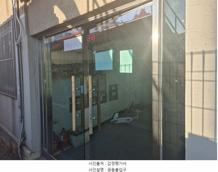 2024타경86924 경기도 고양시 덕양구 동헌로3번길 14, 에버맨션 비동 3층 302호 다세대(빌라)[공급21평형] 경매 이미지