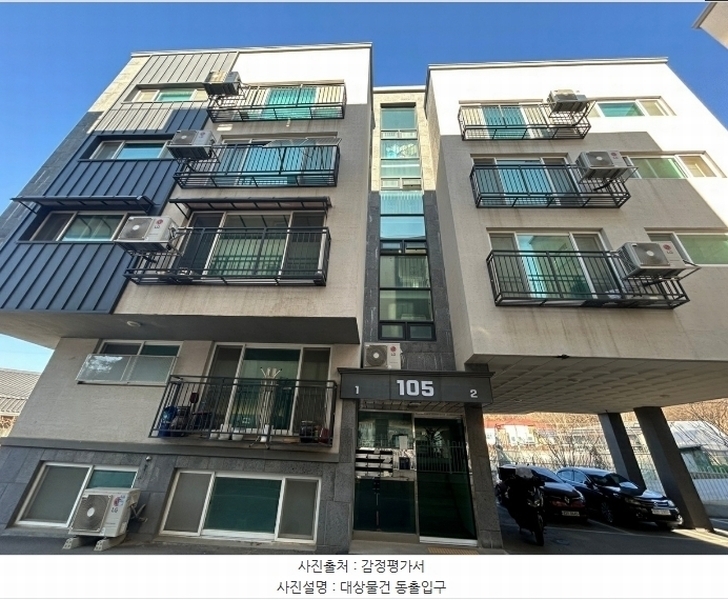 2024타경87750 경기도 고양시 일산동구 동국로223번길 73, 한울하임 105동 4층 401호 다세대(빌라)[공급24평형] 경매 이미지