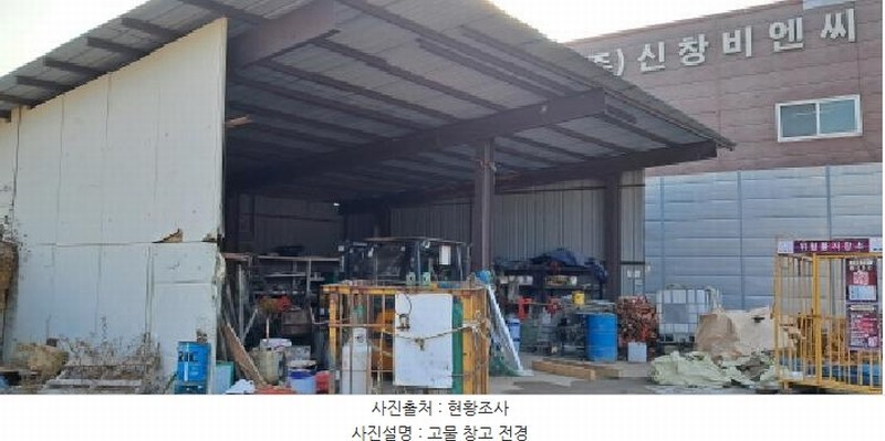 2024타경88395 경기도 파주시 월롱면 덕은리 926 잡종지 경매 이미지