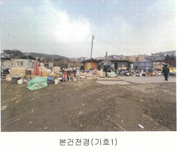 2024타경88395 경기도 파주시 월롱면 덕은리 926 잡종지 경매 이미지