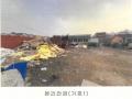 2024타경88395 경기도 파주시 월롱면 덕은리 926 잡종지 경매 이미지