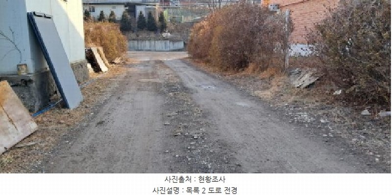 2024타경88395 경기도 파주시 월롱면 덕은리 926 잡종지 경매 이미지