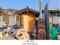 2024타경88395 경기도 파주시 월롱면 덕은리 926 잡종지 경매 이미지