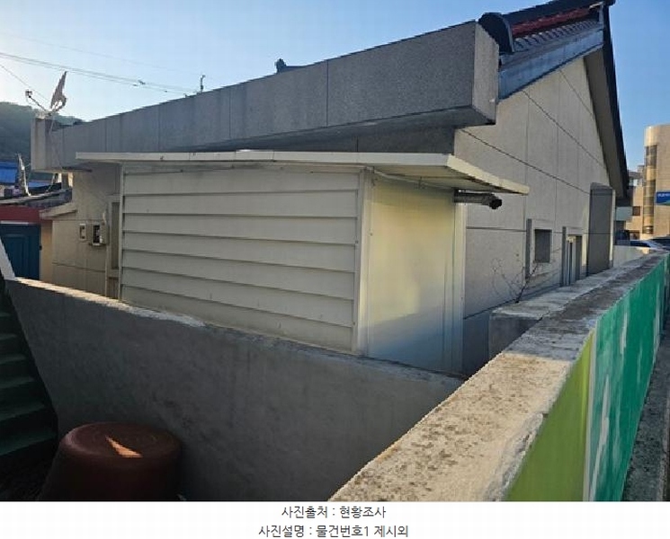 2025타경583 경상남도 하동군 횡천면 횡천리 511-4 주택 경매 이미지
