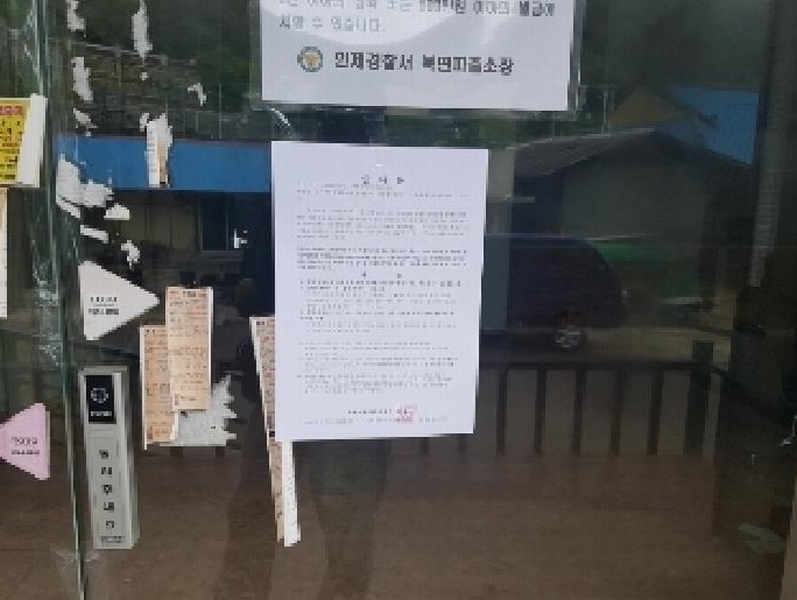 2025타경842 강원특별자치도 인제군 북면 원통리 727-1 근린주택 경매 이미지