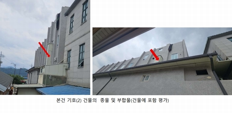2025타경842 강원특별자치도 인제군 북면 원통리 727-1 근린주택 경매 이미지