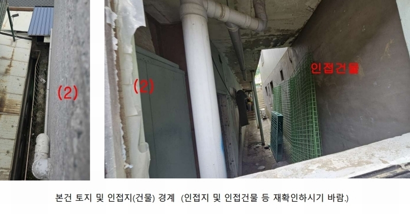 2025타경842 강원특별자치도 인제군 북면 원통리 727-1 근린주택 경매 이미지