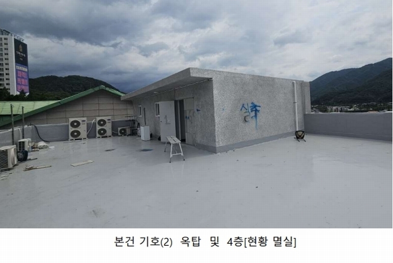2025타경842 강원특별자치도 인제군 북면 원통리 727-1 근린주택 경매 이미지