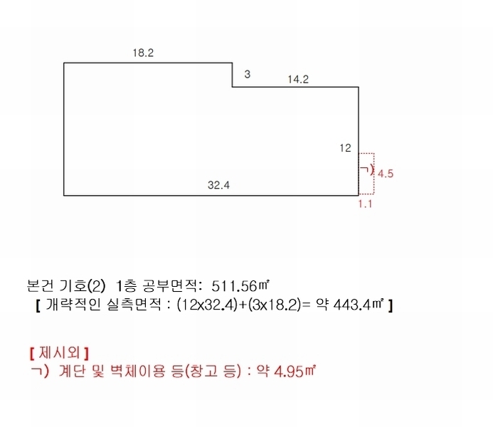 2025타경842 강원특별자치도 인제군 북면 원통리 727-1 근린주택 경매 이미지