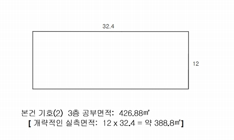 2025타경842 강원특별자치도 인제군 북면 원통리 727-1 근린주택 경매 이미지