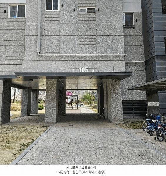 2025타경1012 울산광역시 울주군 온양읍 망양길 50, 이편한세상울산온양 105동 24층 2401호 아파트[공급33평형] 경매 이미지