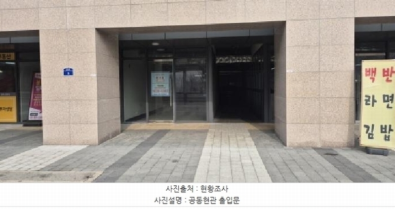 2025타경1418 경기도 고양시 덕양구 삼막3길 5, 고양삼송한강듀클래스 3층 311호 아파트형공장 경매 이미지