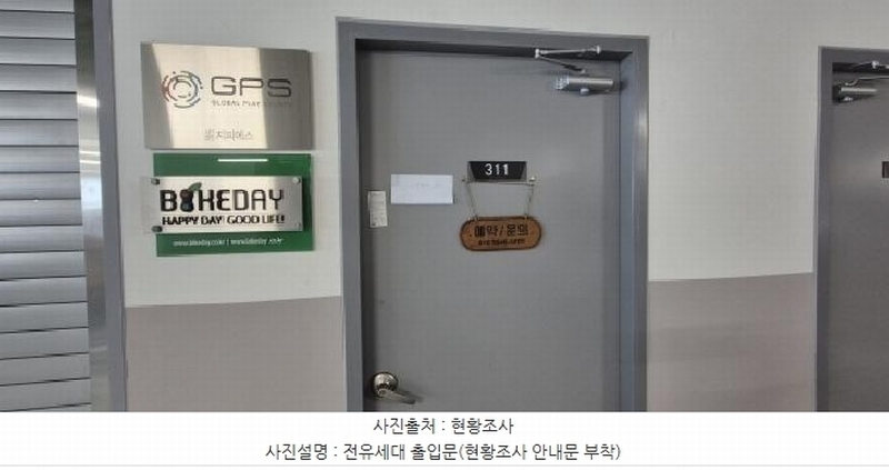 2025타경1418 경기도 고양시 덕양구 삼막3길 5, 고양삼송한강듀클래스 3층 311호 아파트형공장 경매 이미지