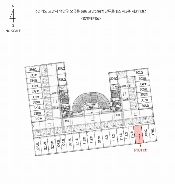 2025타경1418 경기도 고양시 덕양구 삼막3길 5, 고양삼송한강듀클래스 3층 311호 아파트형공장 경매 이미지