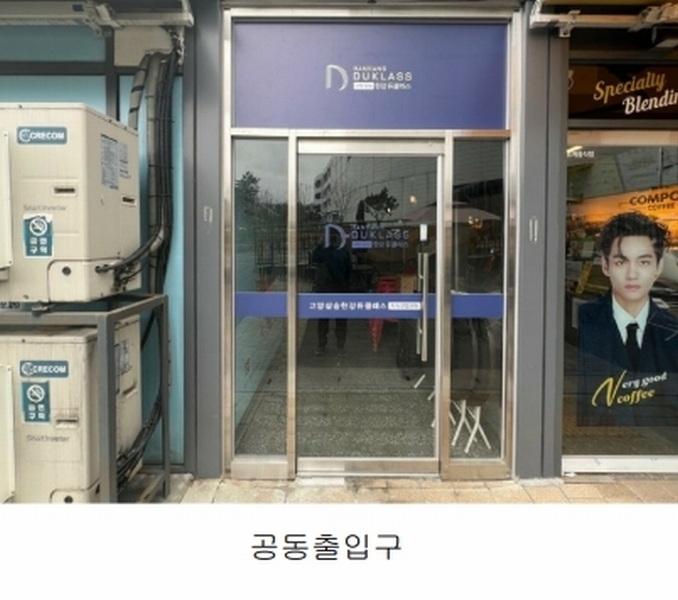 2025타경1418 경기도 고양시 덕양구 삼막3길 5, 고양삼송한강듀클래스 3층 311호 아파트형공장 경매 이미지