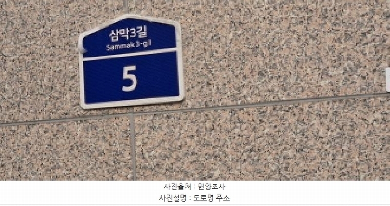 2025타경1418 경기도 고양시 덕양구 삼막3길 5, 고양삼송한강듀클래스 3층 311호 아파트형공장 경매 이미지