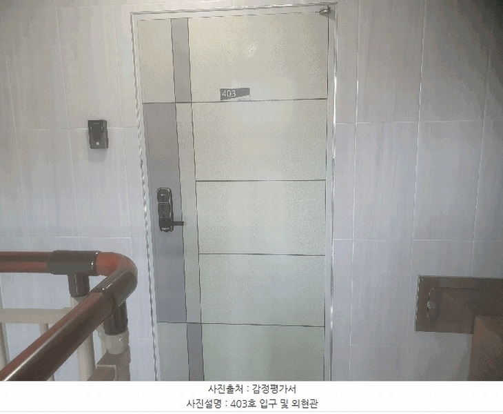 2025타경102191 서울특별시 서초구 서리풀길 32, 더노블레스 4층 403호 다세대(빌라) 경매 이미지